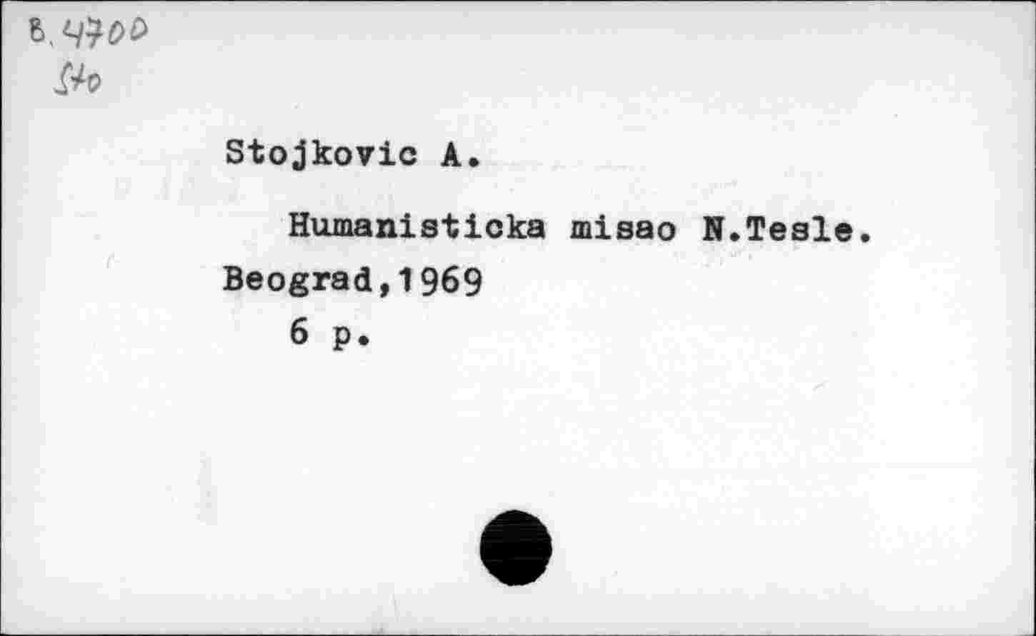 ﻿
Stojkovic А.
Humanisticka misao N.Tesle.
Beograd,1969
6 p.